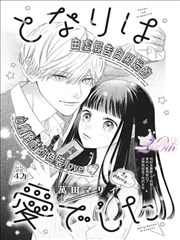 变形金刚漫画机械造型演变示意图